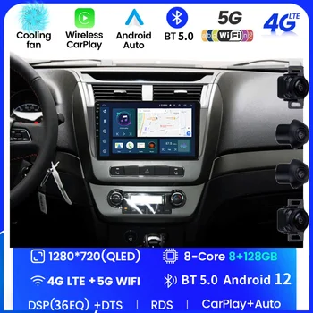 Android 12 Auto Rádio Prehrávač Pre Geely Emgrand X7 GX7 EX7 Autoradio Multimediálne RDS Navigácie GPS 360 Kamera 2 Din Carplay DSP BT