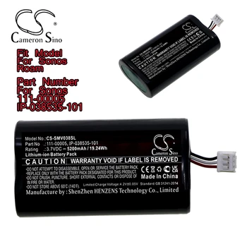 Cameron Čínsko Reproduktor Batérie Pre Sonos Túlať Číslo Dielu 111-00005 IP-038535-101