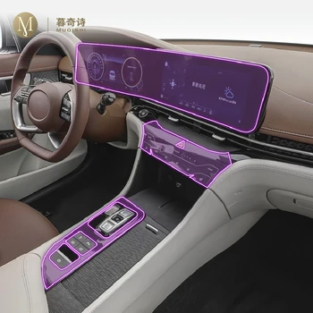 Pre Hyundai MISTRA 2020-2023 Auto Ochranný Film Jasné Auto Transparentné TPU samolepiace farba ochranný film obrazovky konzoly