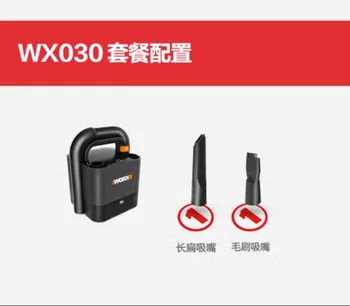 Worx 20V WX030 Bezdrôtový Stick Vákuové 10000Pa Ľahké Batérie Nabíjateľné Dve Rýchlosti Prenosný Vysávač